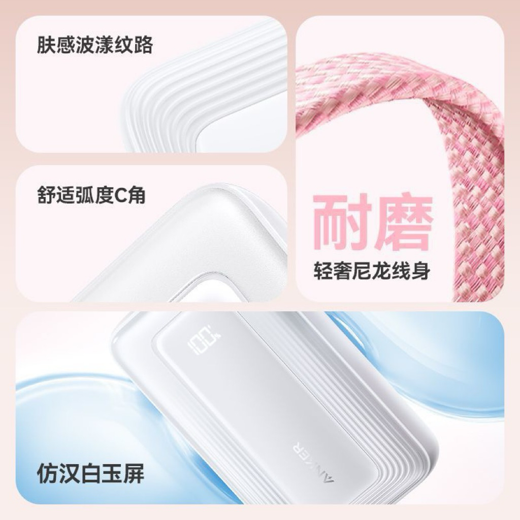 Pin sạc dự phòng Anker (安克) sạc nhanh 30W dùng cho du lịch, dung lượng 20.000mAh, tích hợp sẵn 2 dây cáp
