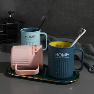 Cốc nhựa đánh răng chữ Home, cốc súc miệng có quai cầm cao cấp