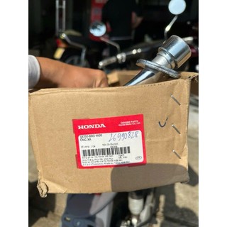 Pô Wave Alpha/ZX chính hãng Honda "NEW 100%"
