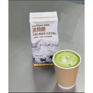 SỮA NƯỚC ICE BLANC MILK hộp 1L pha tiện lợi, hương vị béo, tôn vị trà, xu hướng pha chế hiện đại
