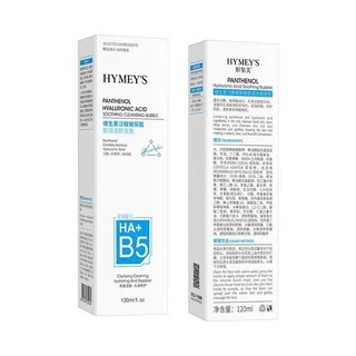 Sữa Rửa Mặt Dạng HA+ B5 Foaming Gel Sữa Rửa Mặt Sạch Sâu Dịu Nhẹ 120ml, Đầu cọ silicon mềm mịn