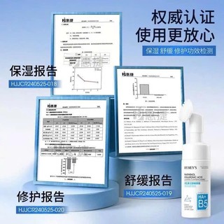 Sữa Rửa Mặt Dạng HA+ B5 Foaming Gel Sữa Rửa Mặt Sạch Sâu Dịu Nhẹ 120ml, Đầu cọ silicon mềm mịn