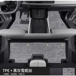 Lót Sàn 2 Lớp Lynk & Co 08 Mẫu Thảm Sàn Tràn Viền Cao Cấp Hàng Loại Dày
