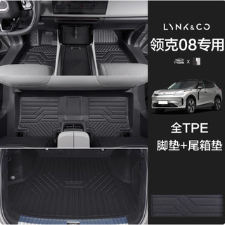 Lót Sàn 2 Lớp Lynk & Co 08 Mẫu Thảm Sàn Tràn Viền Cao Cấp Hàng Loại Dày