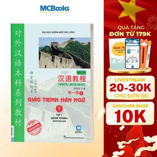 Sách - Giáo Trình Hán Ngữ 2 Tập 1 Quyển Hạ - Học Kèm App Online