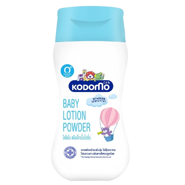 Sữa Dưỡng Da Kodomo Cho Bé 0+ Chai 200 ml - Nhập Khẩu Thái Lan