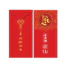 Lì Xì Tết Bính Ngọ 2026 Nhiều Mẫu Giấy C150 Cứng Cáp Có Cán Màng Đẹp - Lì Xì Phúc Lộc Thọ