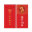 Lì Xì Tết Bính Ngọ 2026 Nhiều Mẫu Giấy C150 Cứng Cáp Có Cán Màng Đẹp - Lì Xì Phúc Lộc Thọ