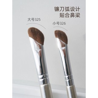 Set 2 Cọ Tán Khối GUOXIAONIU Nhập Khẩu Chính Hãng - Bebeau