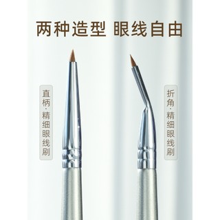 Set 7 Cọ Trang Điểm GUOXIAONIU Đầy Đủ Cho Các Bước Makeup Nhập Khẩu Chính Hãng - Bebeau