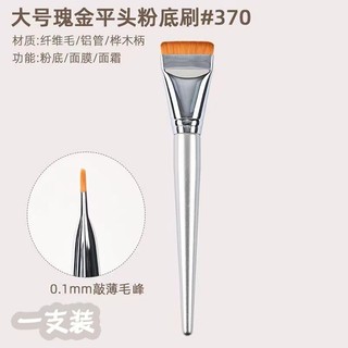 Set 7 Cọ Trang Điểm GUOXIAONIU Đầy Đủ Cho Các Bước Makeup Nhập Khẩu Chính Hãng - Bebeau