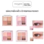 Bảng Phấn Mắt 4 Ô Peripera Ink Pocket Shadow