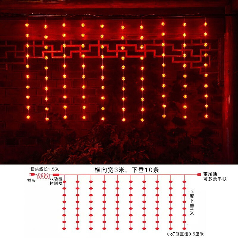 Dây đèn LED rèm Lồng đèn Tròn đỏ Trang trí Lễ Tết
