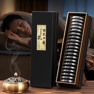 Trầm Hương Vân Mây Nhang Trầm Vân Mây Cao Cấp, Hương Thơm Tự Nhiên, An Toàn Sử Dụng，Kèm Miếng Mika Chống Cháy