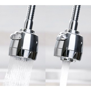 Đầu Nối Vòi Nước Tăng Áp Xoay 360 Độ Rửa Chén Bát 2 Chế Độ, Tiết Kiệm (hàng tốt)