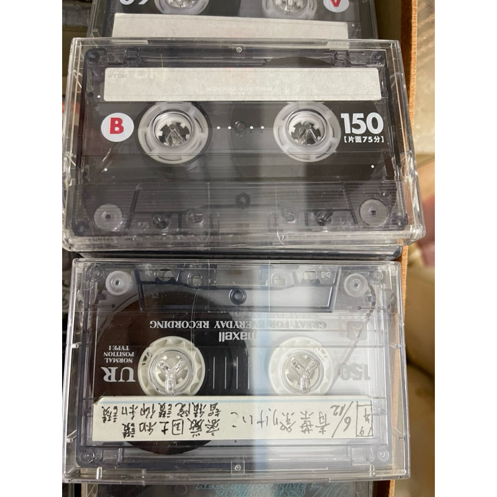 Combo 5 Băng Casette Nhật 1 nước 150 phút