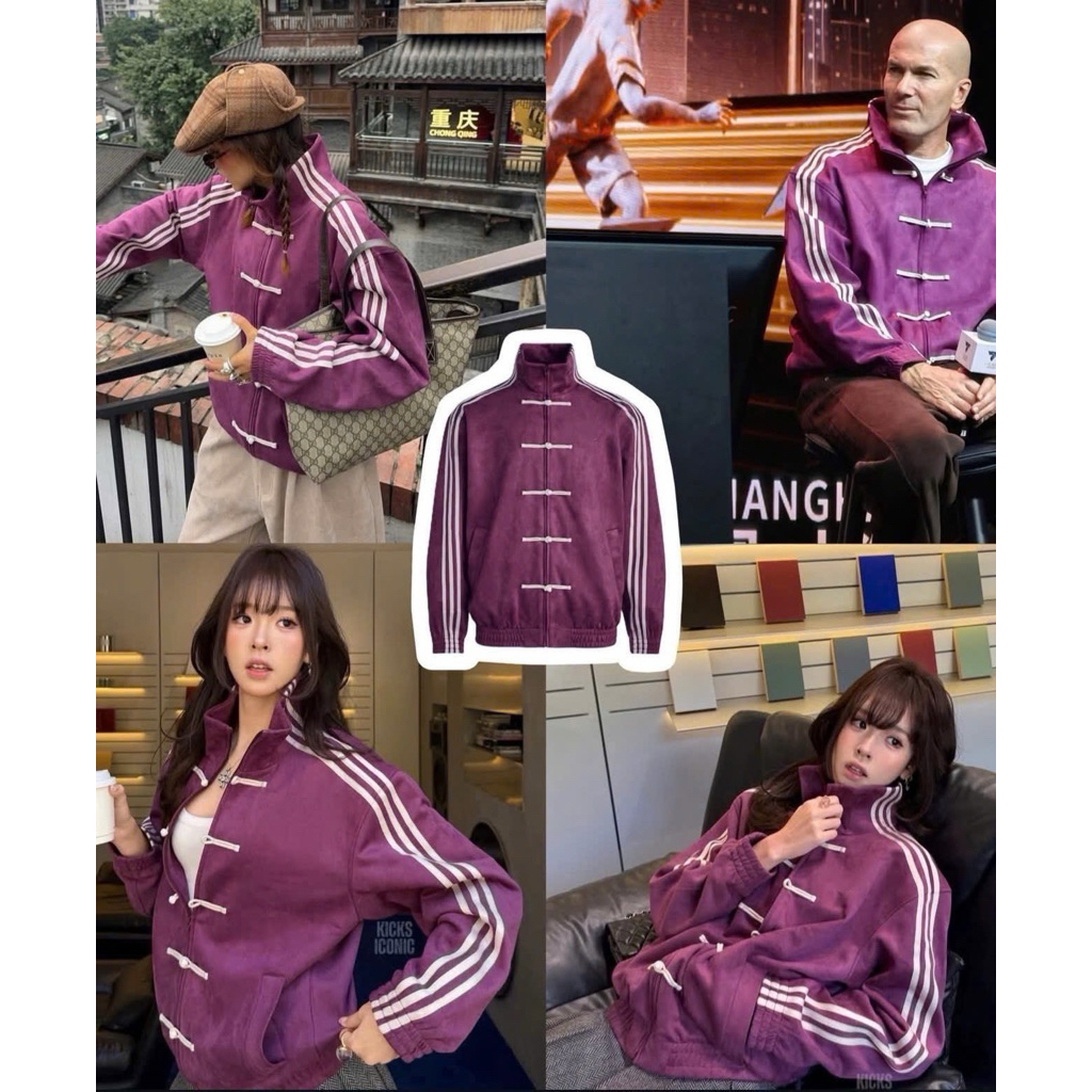 Áo khoác China Limited Edition Year of the Snake Track Jacket, Áo