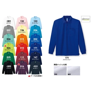 Áo Polo Basic Glimmer 335B big size dài tay có túi Vải Mesh Nhật, chống nắng, chống tia UV