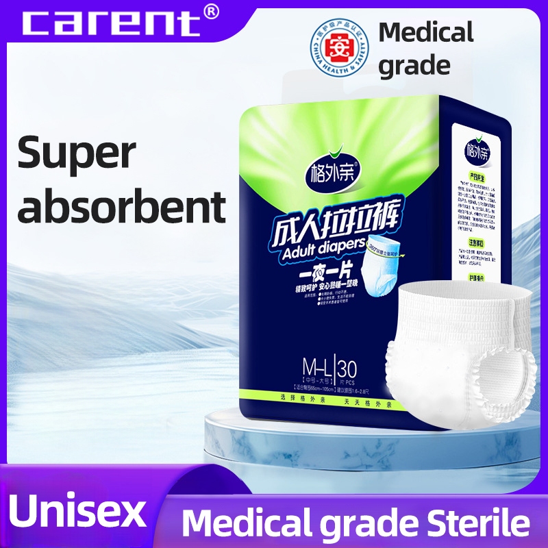 Tã Quần Người Lớn MaiWieel 26-30 Miếng Siêu Thấm Chống Tràn Mềm Mại Thoáng Khí Cho Người Cao Tuổi