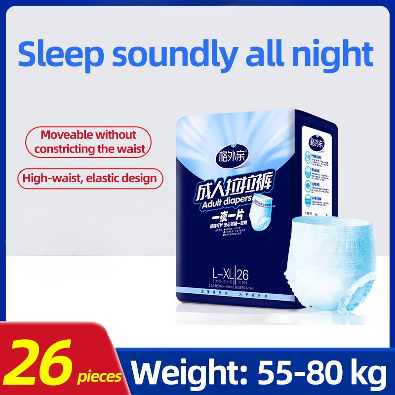 Tã Quần Người Lớn MaiWieel 26-30 Miếng Siêu Thấm Chống Tràn Mềm Mại Thoáng Khí Cho Người Cao Tuổi