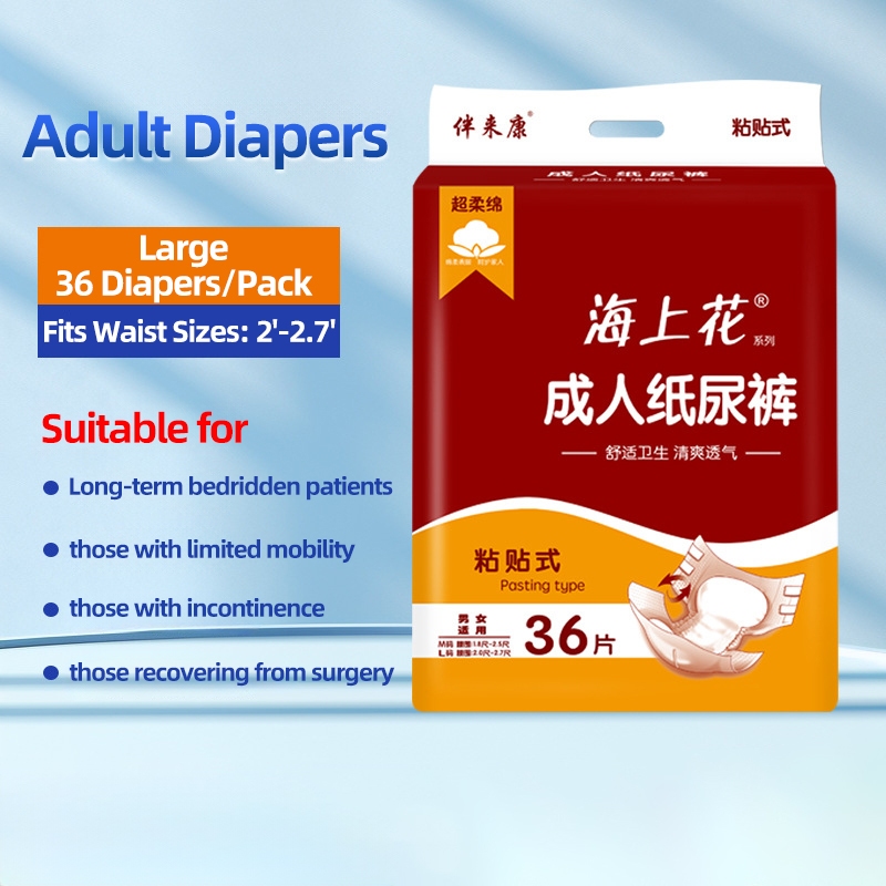 Tã Quần Người Lớn MaiWieel 24-36 Miếng Siêu Thấm Chống Tràn Co Giãn Tốt Mềm Mại Thoáng Khí Cho Người