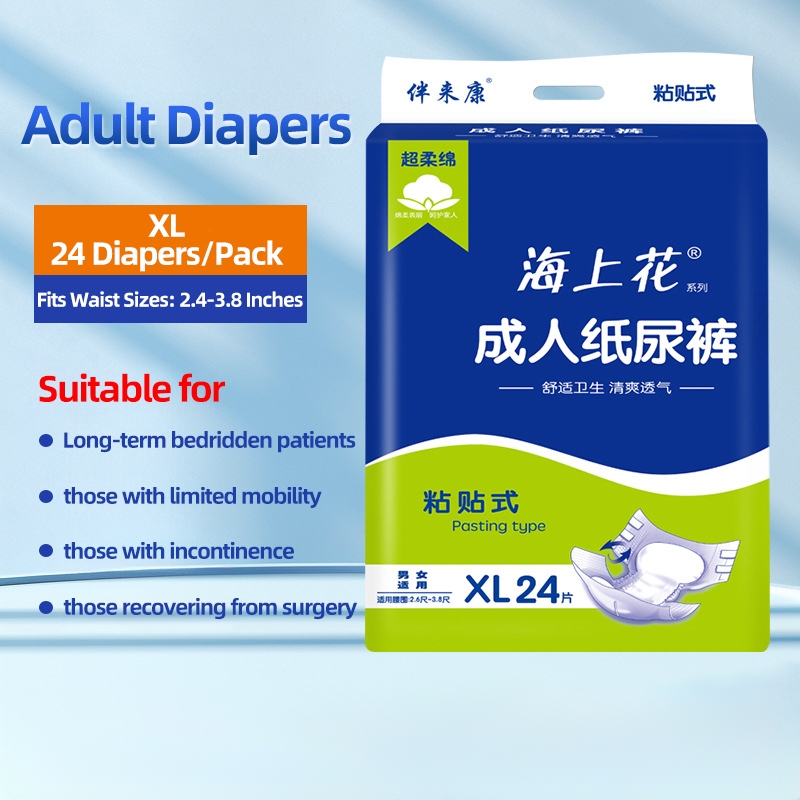 Tã Quần Người Lớn MaiWieel 24-36 Miếng Siêu Thấm Chống Tràn Co Giãn Tốt Mềm Mại Thoáng Khí Cho Người