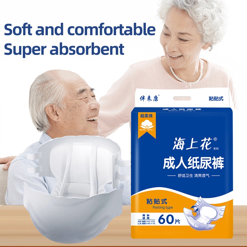 Tã Quần Người Lớn MaiWieel 24-36 Miếng Siêu Thấm Chống Tràn Co Giãn Tốt Mềm Mại Thoáng Khí Cho Người