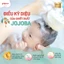Sữa Tắm Gội Dưỡng Ẩm Cho Bé Pigeon Dịu Nhẹ Mềm Mại An Toàn Cho Da Chính Hãng