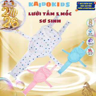 {KAIDOKIDS} Lưới Tắm Cho Bé Sơ Sinh Cao Cấp Gấp Gọn Điều Chỉnh Kích Thước Phù Hợp Với Bồn Tắm Của Bé