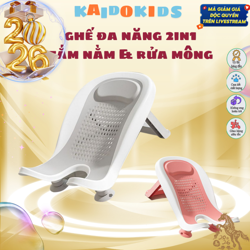 {KAIDOKIDS} Ghế đa năng 2in1 rửa mông, tắm sơ sinh có chân tự đứng gập gọn, sử dụng như lưới tắm.