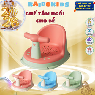 {KAIDOKIDS) Ghế Ngồi Tắm Chống Trượt Tiện Lợi Dành Cho Bé Từ 6 Tháng Trở Lên