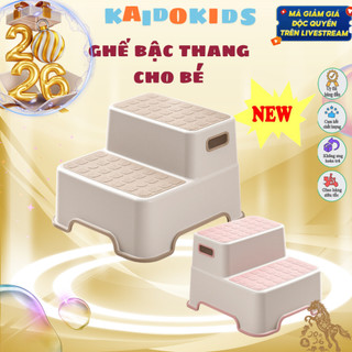 {KAIDOKIDS} Ghế kê chân Toilet cho bé ghế bậc thang đa năng, Tiện Dụng Cho Bé Để Đi Vệ sinh