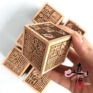 Dấu Sáu Mặt Gỗ Mai Phong Thủy - Sẵn Dùng Trang Trí Nhà Cửa-APEX