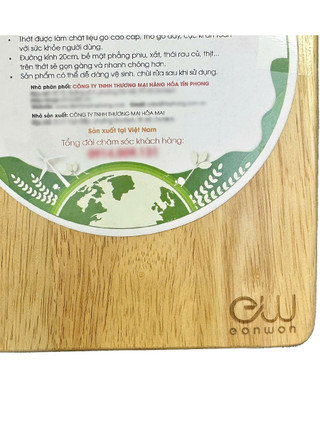 Thớt Gỗ Chữ Nhật Eonwon EW-007,  25x16x2cm, Thiết Kế Nhỏ Gọn, Tiện Lợi, An Toàn.