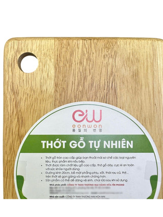 Thớt Gỗ Chữ Nhật Eonwon EW-007,  25x16x2cm, Thiết Kế Nhỏ Gọn, Tiện Lợi, An Toàn.