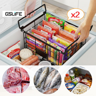 Gslife Rổ Tủ Đông 2 Cái - Thiết Kế Xếp Gọn & Điều Chỉnh Linh Hoạt, Có Quai Cầm Tiện Lợi, Tiết Kiệm Không Gian