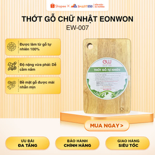 Thớt Gỗ Chữ Nhật Eonwon EW-007,  25x16x2cm, Thiết Kế Nhỏ Gọn, Tiện Lợi, An Toàn.