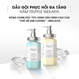 Set gội xả Weilaiya nấm Truffle combo dầu gội dầu xả phục hồi hư tổn tóc 450ml - Kosmi Beauty