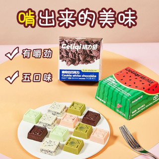Socola nhân các vị hãng Geliqi nguyên chất