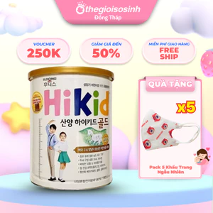 Sữa Hikid Bò Vị Vani Hàn Quốc Bổ Sung Canxi Tăng Chiều Cao Cho Bé Tới 9 Tuổi- 600g TGSSDT