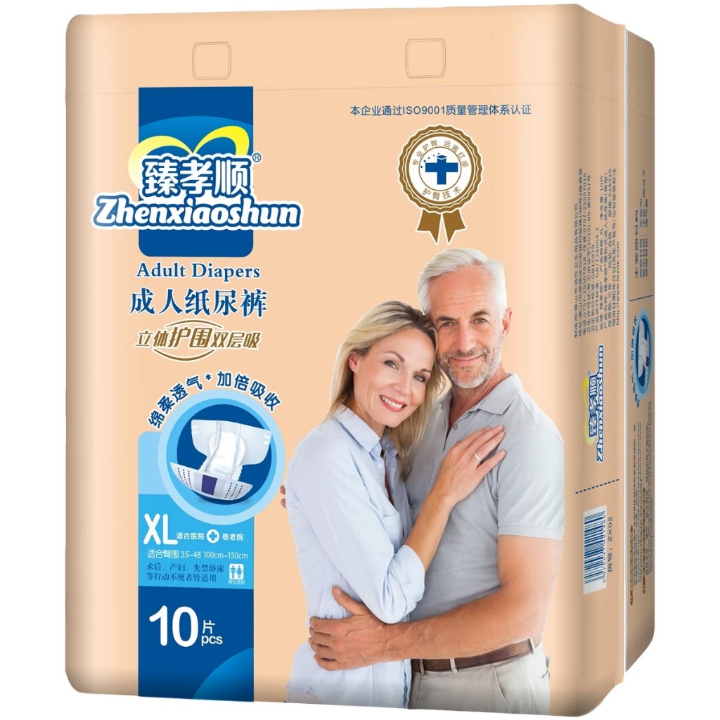Bịch 10 Miếng Bỉm Dán Topsoft zhenxiaoshun Cho Mẹ Sau Sinh  - Tã Dán topsoft Cho Người Cao Tuổi