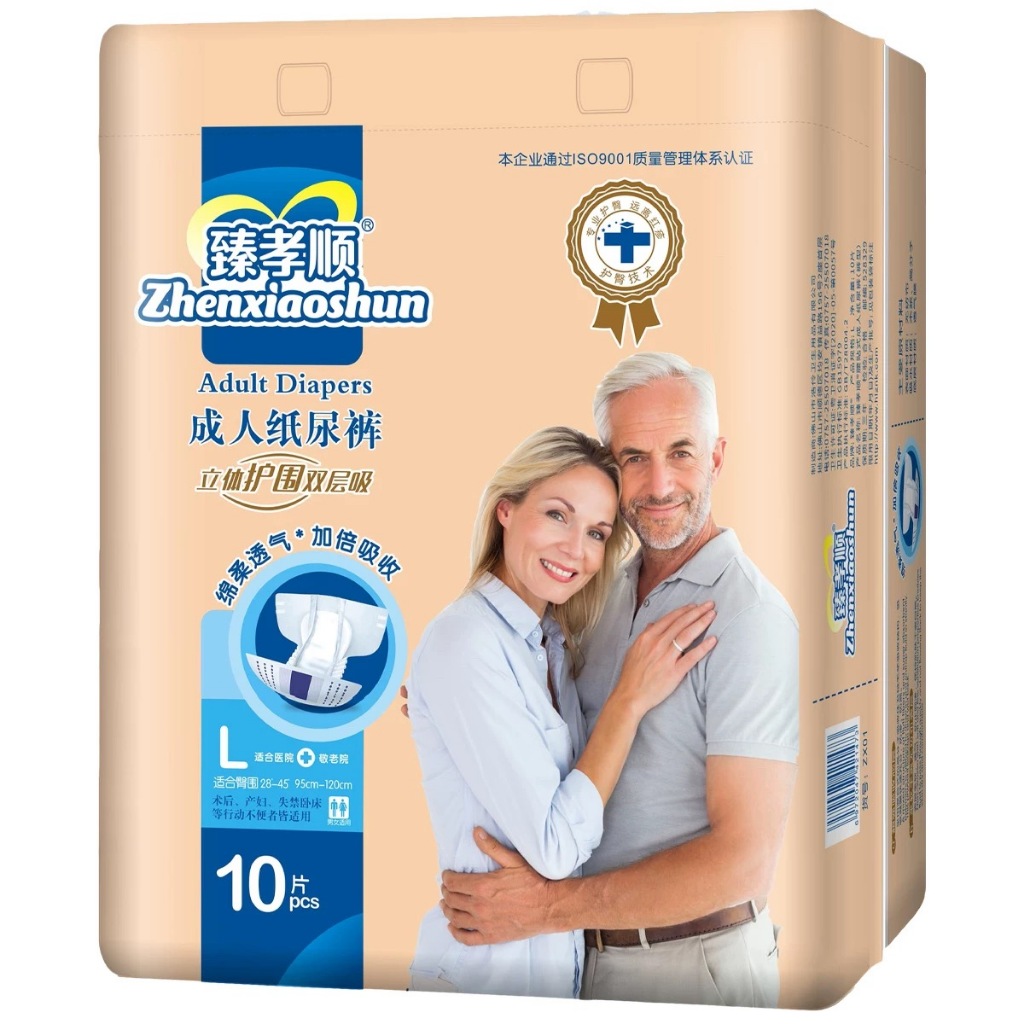 Bịch 10 Miếng Bỉm Dán Topsoft zhenxiaoshun Cho Mẹ Sau Sinh  - Tã Dán topsoft Cho Người Cao Tuổi