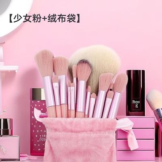 Set 13 Cọ Trang Điểm Lông Mềm Mịn Chuyên Dụng Full Makeup Kèm Túi Nhung