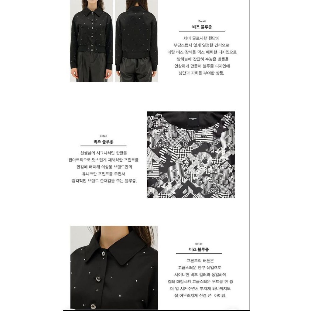 Áo khoác satin đính sequin Lie Sang Bong xuất Hàn xịn