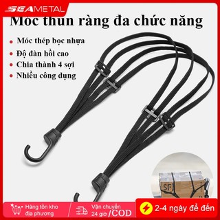 SEAMETAL Dây ràng hàng xe máy MYT, mũ bảo hiểm tích hợp 4 sợi bản đàn hồi cao có thể điều chỉnh kèm hai móc treo