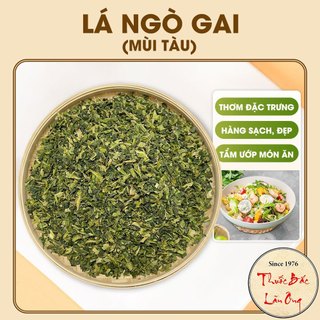 Lá ngò gai 100g, ngò rí, lá mùi tàu sấy khô, sạch thơm, gia vị món nấu ăn - Lãn ông