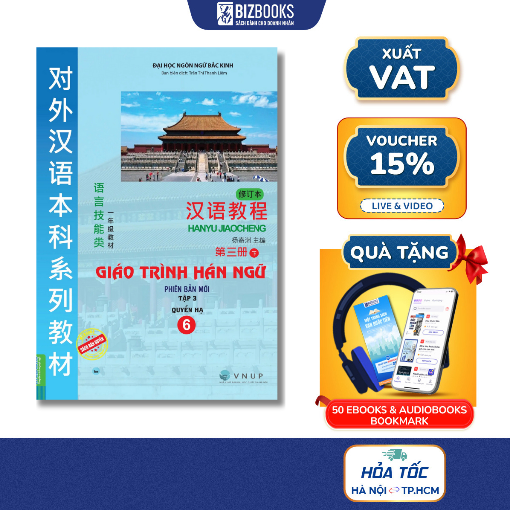 Sách Hán Ngữ 6 - Phiên Bản Mới Tập 3 Quyển Hạ - Học Kèm Online