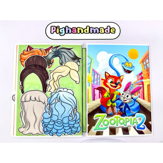 Đồ chơi bóc dán Zootopia2- thời trang xúc xắc ngẫu nhiên 6 nhân vật - Búp bê giấy Pighandmade
