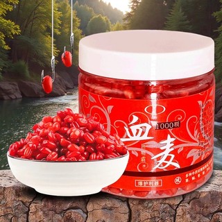 Mồi Câu Cá Huyết Mỳ Xạ Hương 1000 Hạt – Mồi Câu Cá Chép Trắm Ao Hồ Siêu Nhạy Không Cần Trộn