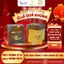 KINKA - Trà Hoa Vàng Gia Lai & Trà Xanh Cổ Thụ - EVERGREEN 20 gói x 2g